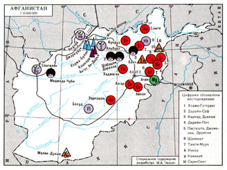 Полезные ископаемые в афганистане