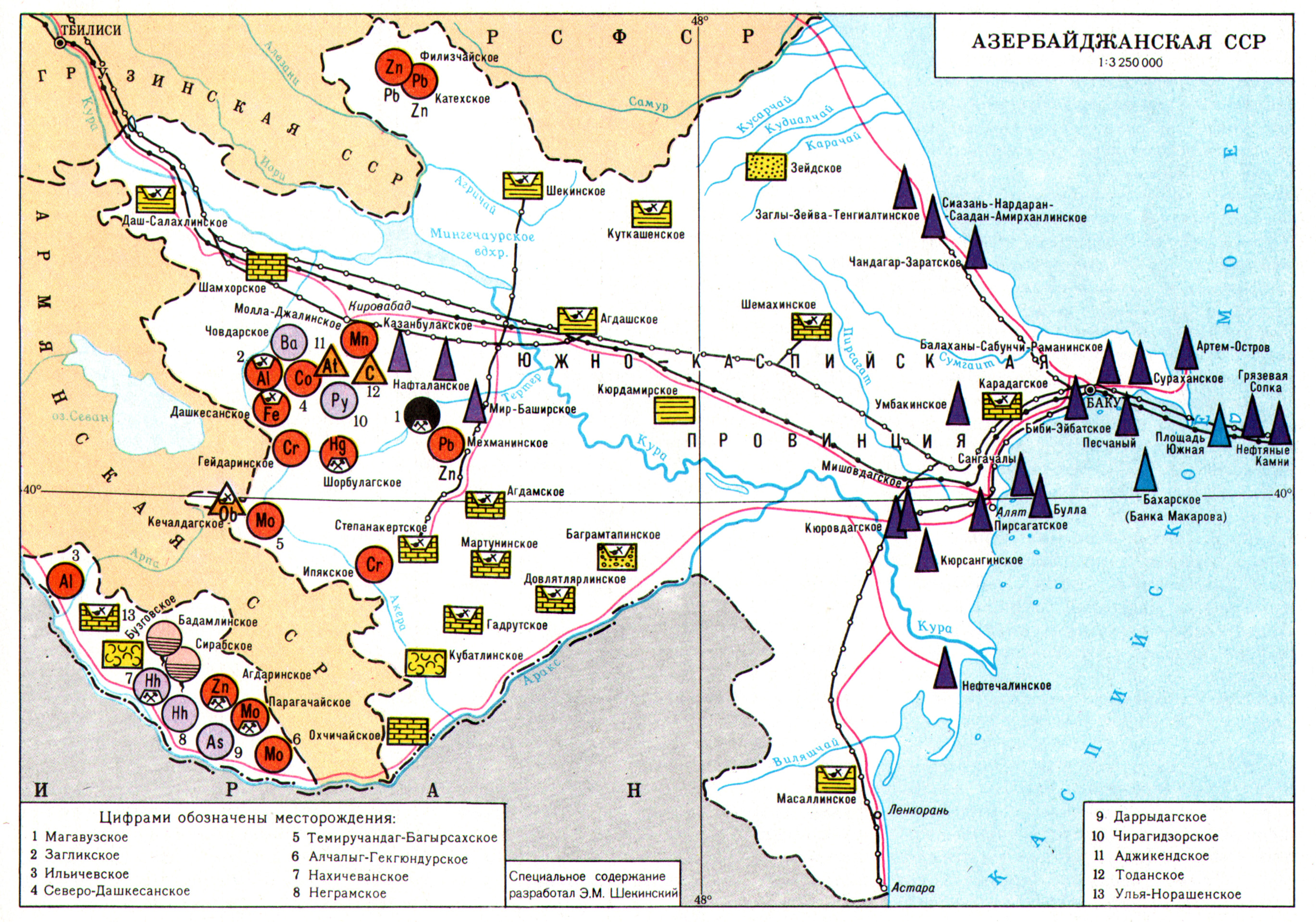 azerbajdzhanskaja_sovetskaja_socialistic