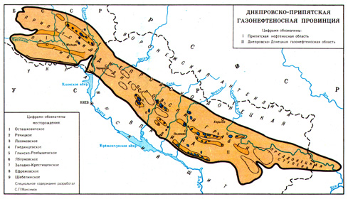 ДНЕПРОВСКО-ПРИПЯТСКАЯ ГАЗОНЕФТЕНОСНАЯ ПРОВИНЦИЯ 