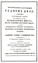 16 век