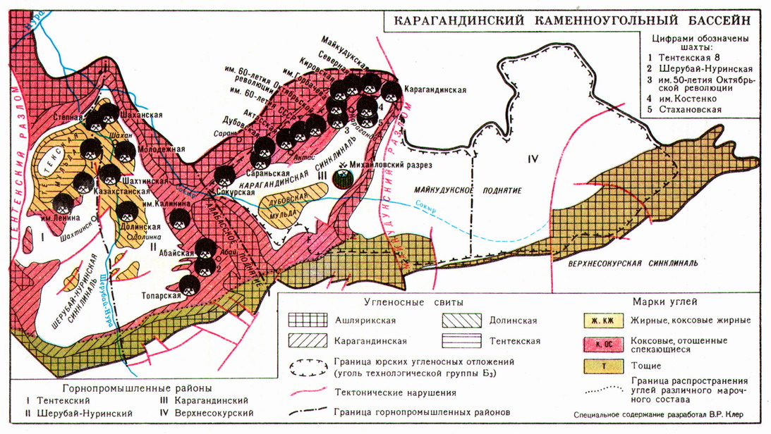 Реферат: Природные ресурсы Карагандинской области