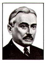 Лященко Пётр Владимирович 