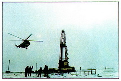 буровая