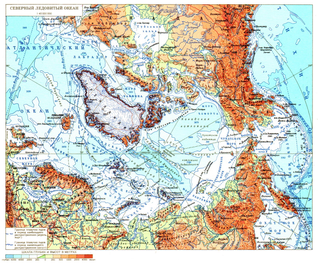 Реферат: Моря Северного Ледовитого Океана