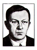 Яншин Александр Леонидович
