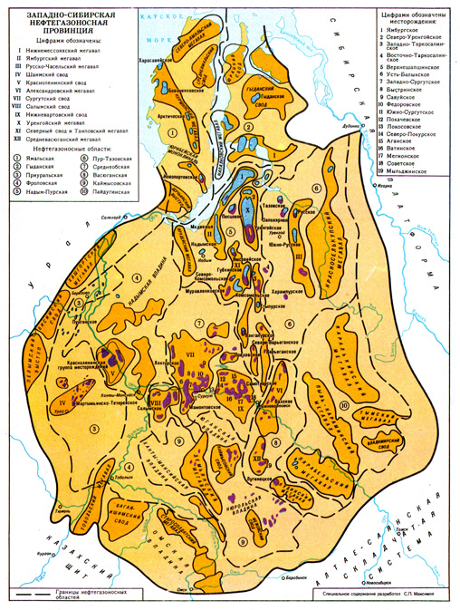 ЗАПАДНО-СИБИРСКАЯ НЕФТЕГАЗОНОСНАЯ ПРОВИНЦИЯ