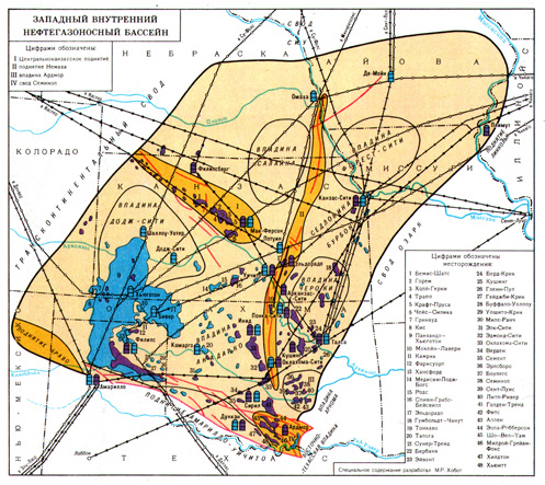 ЗАПАДНЫЙ ВНУТРЕННИЙ НЕФТЕГАЗОНОСНЫЙ БАССЕЙН
